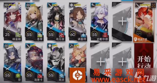 《明日方舟》AW-3突袭通关攻略