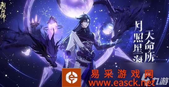 阴阳师sp神启荒技能一览