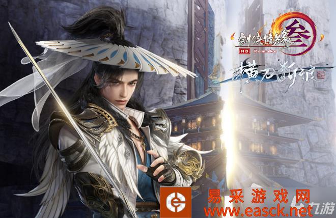 《剑网3》刀宗武学心法孤锋诀怎么样