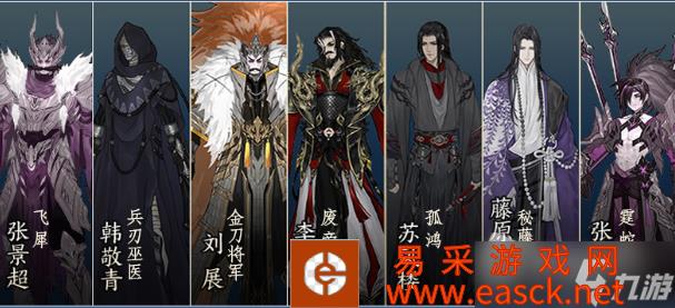 《剑网3》西津渡秘境打法攻略