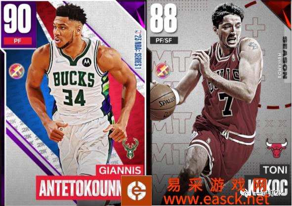 NBA2K23大前锋选择推荐 大前锋怎么选