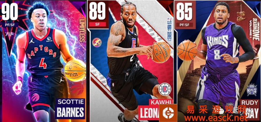 NBA2K23小前锋球员选择推荐 小前锋谁好用