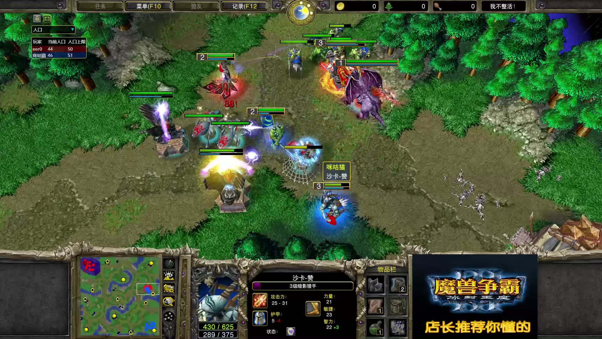 皇冠之操作盛宴 Lyn VS 120 魔兽争霸 店长推荐