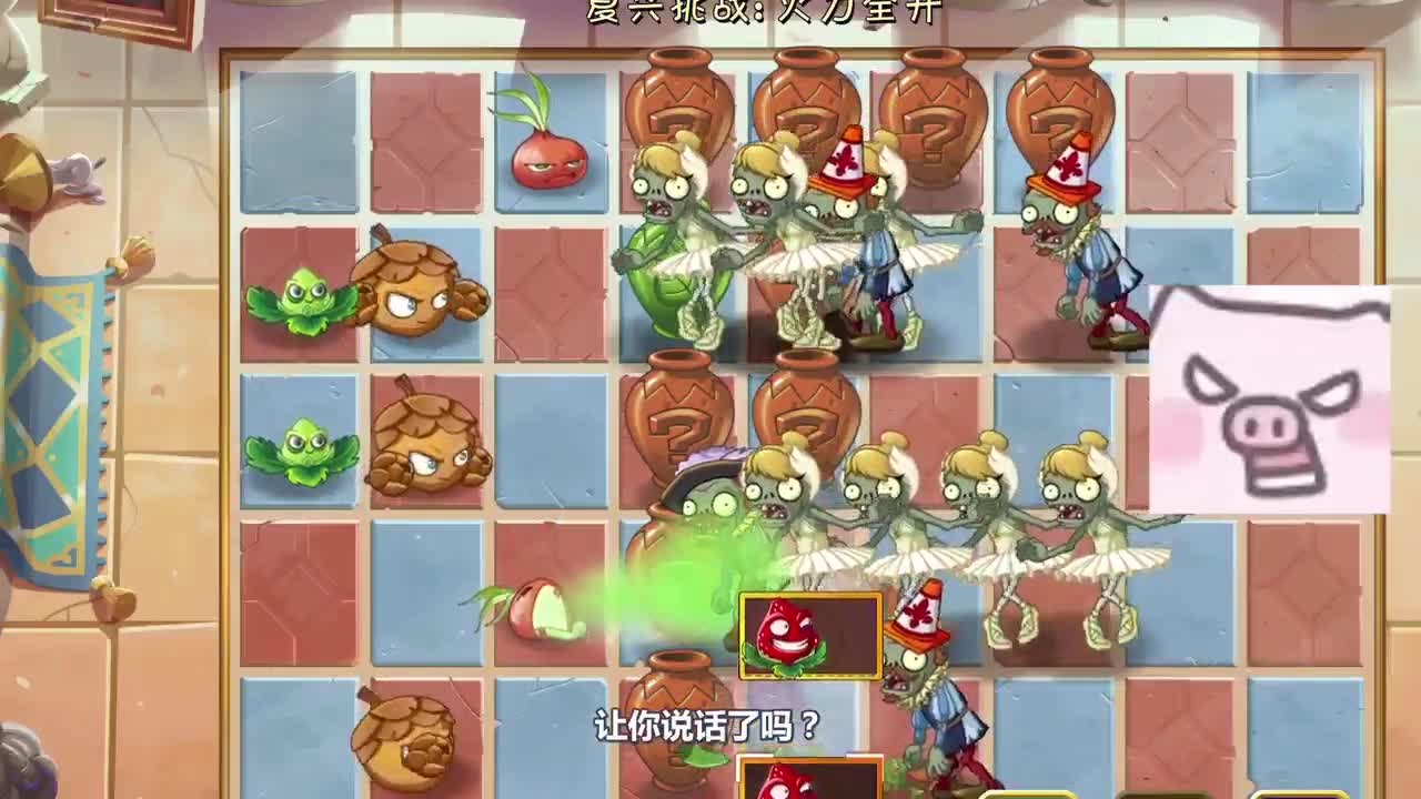 植物大战僵尸：凭啥戴夫一出手就能瞬秒僵尸嘛！