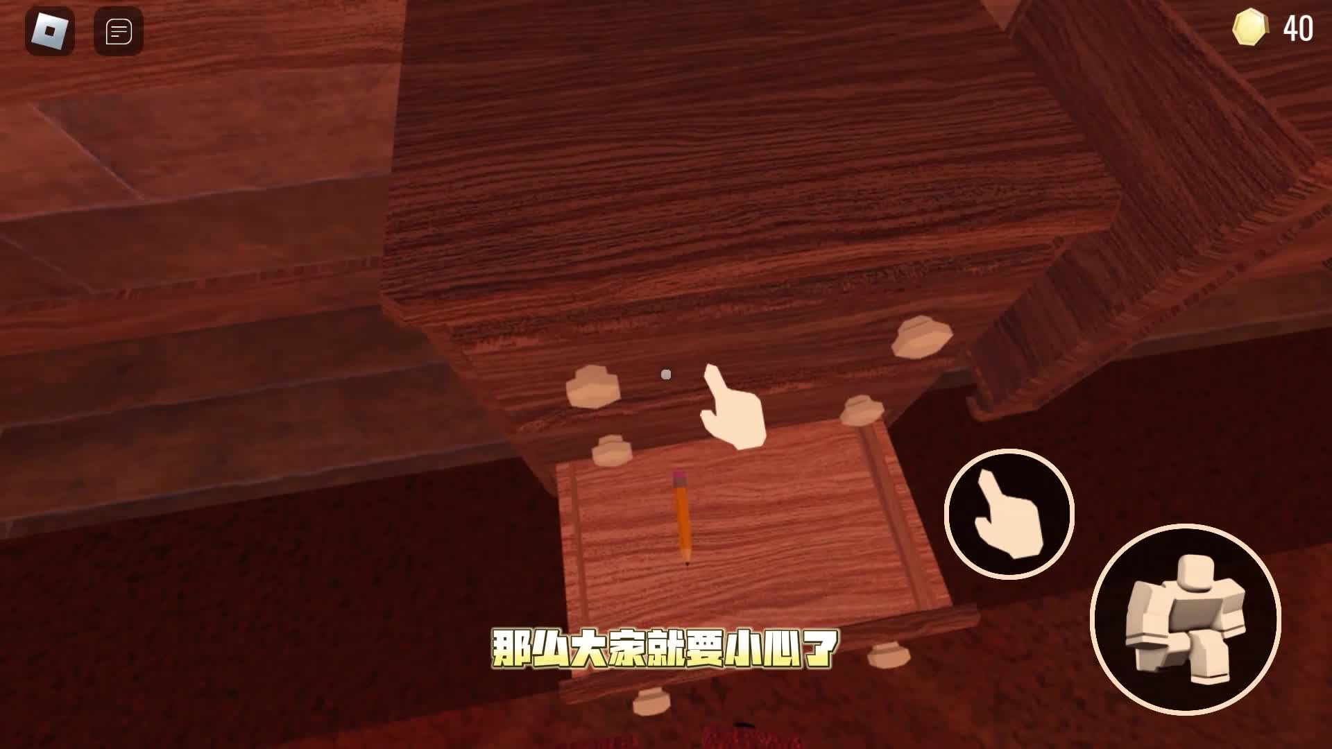 探索Roblox的DOORS，13号房间里有个大眼怪物