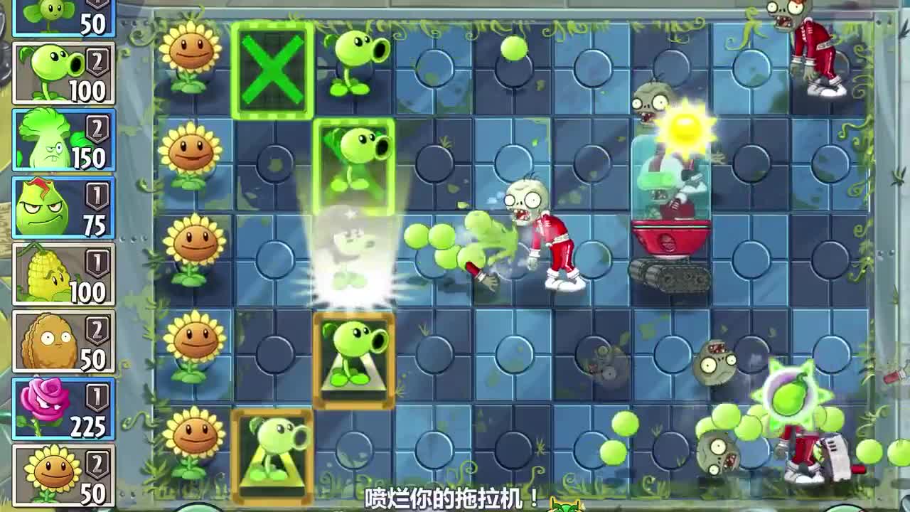 植物大战僵尸：僵尸居然会开挖掘机？上辈子怕不是蓝翔毕业的！