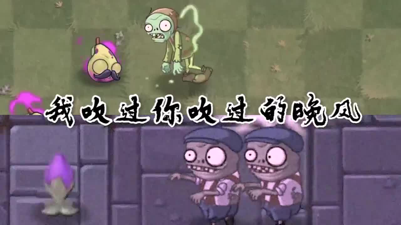 植物大战僵尸：假如pvz有鹊桥！植物之间的爱而不得！