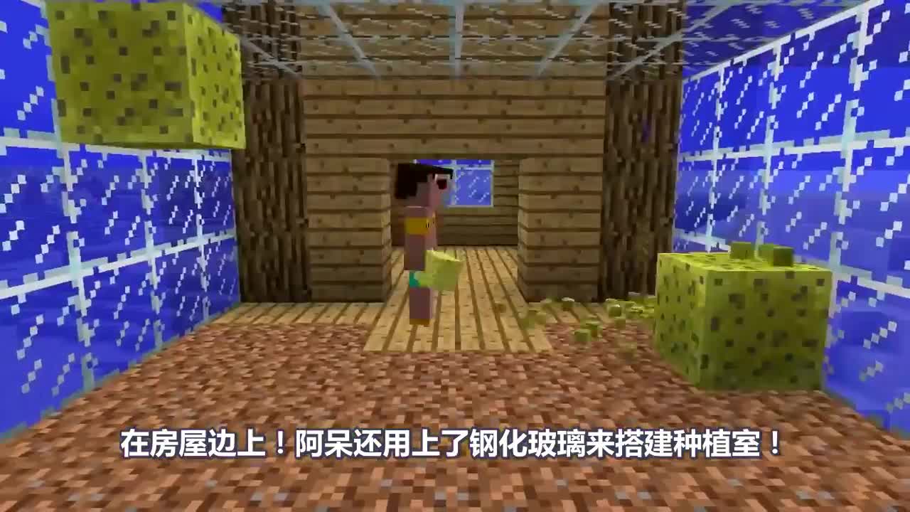 我的世界：高手VS萌新，传说中漂浮在海上的房子？这可真是太享受了！