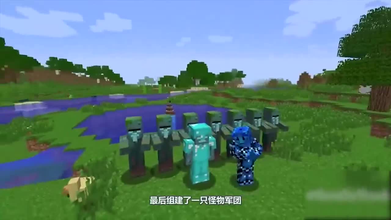 我的世界：村民都变成了怪物！！岩浆下面还藏着一座城堡？？