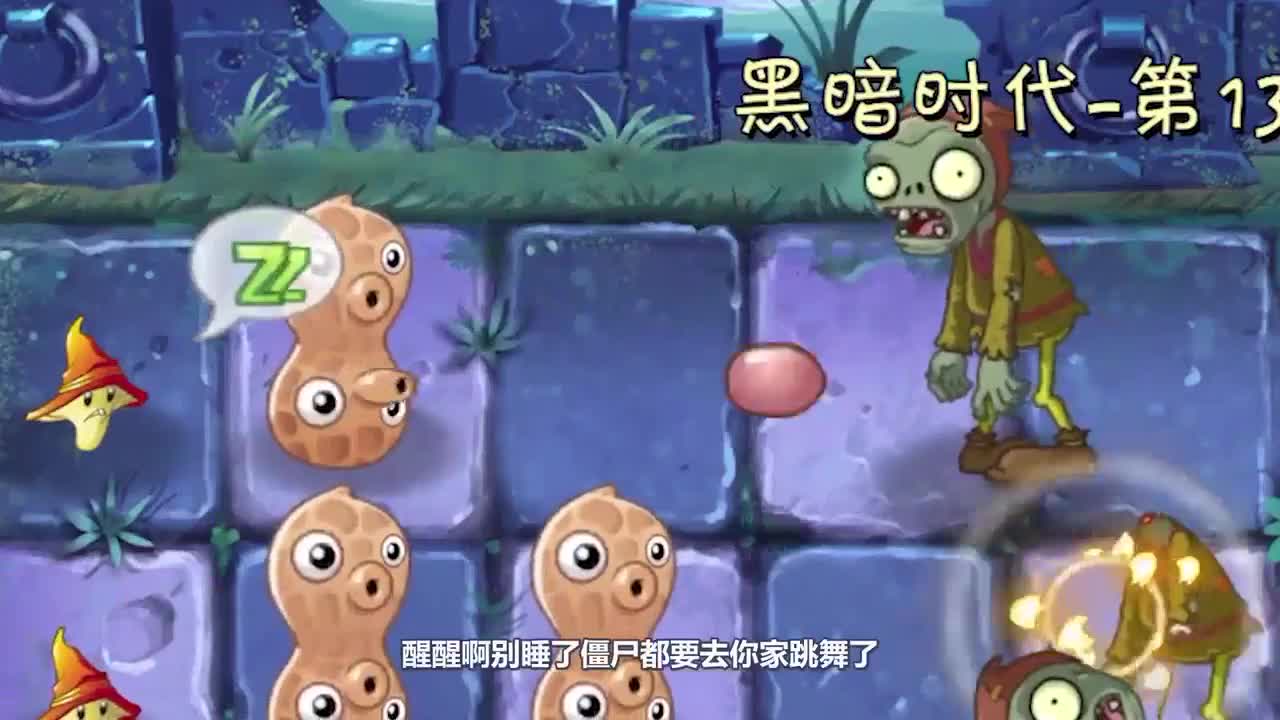 植物大战僵尸：弄臣加上大法师僵尸界的折磨王，你们两个这么厉害出道算了？