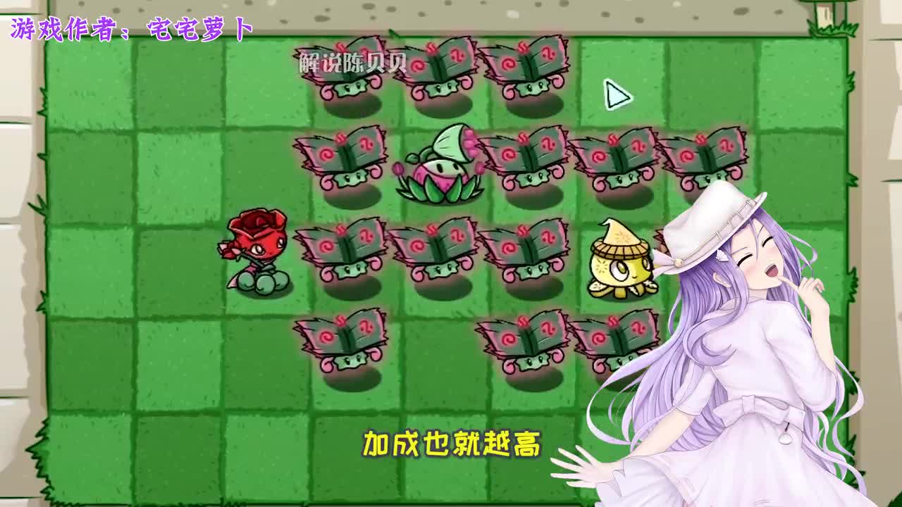 植物大战僵尸：魔法玫瑰单挑根除者！是谁给他这么强的实力？