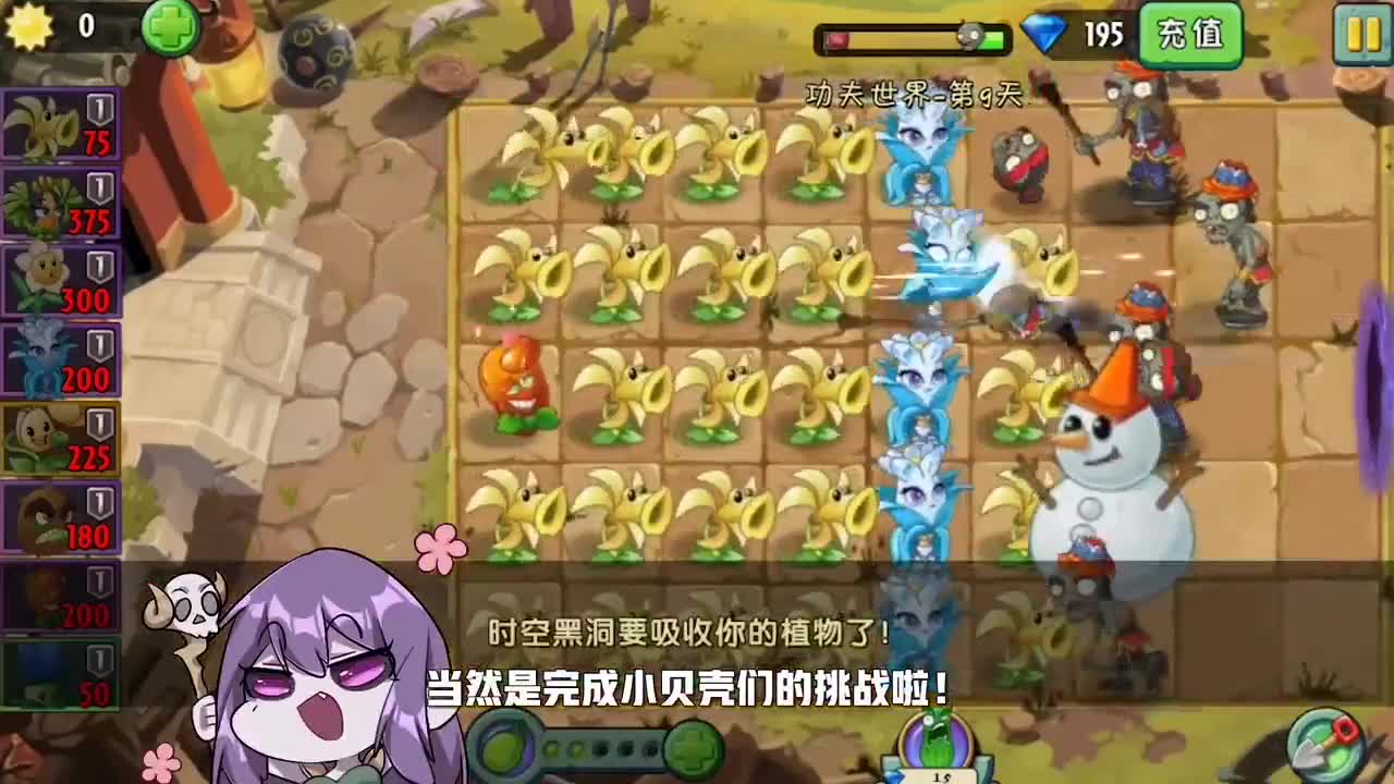 植物大战僵尸：戴夫教小妹堵门！小僵尸费尽心思竟然只为吃一株植物？