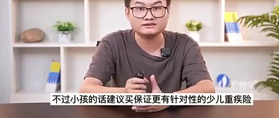 超级玛丽max重疾险，你所需要知道的！
