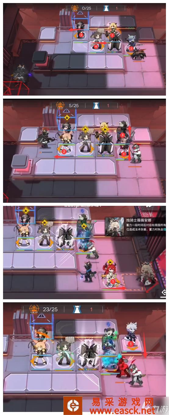 《明日方舟》AW-3突袭通关攻略