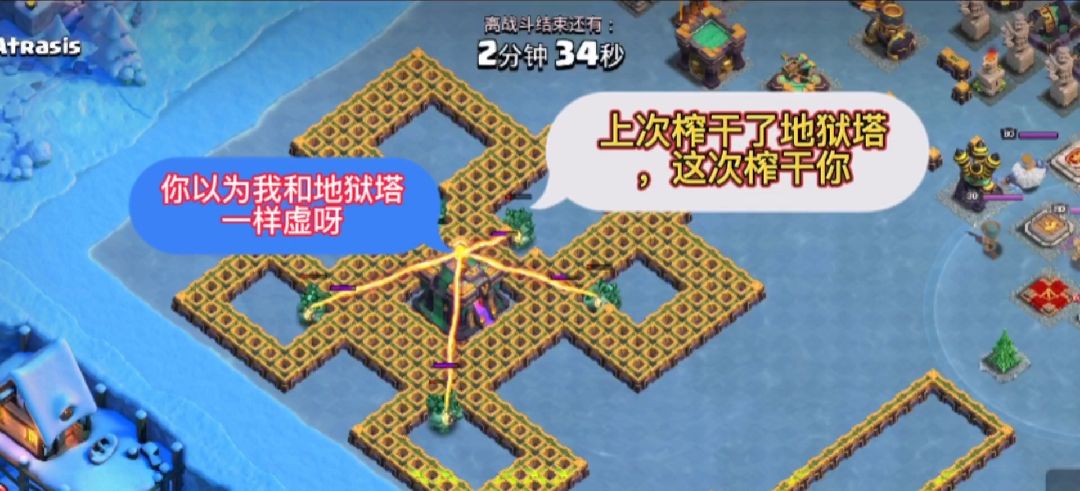 部落冲突：你可知大本营没有干扰情况下，可以打败多少个戈仑石人#手机游戏