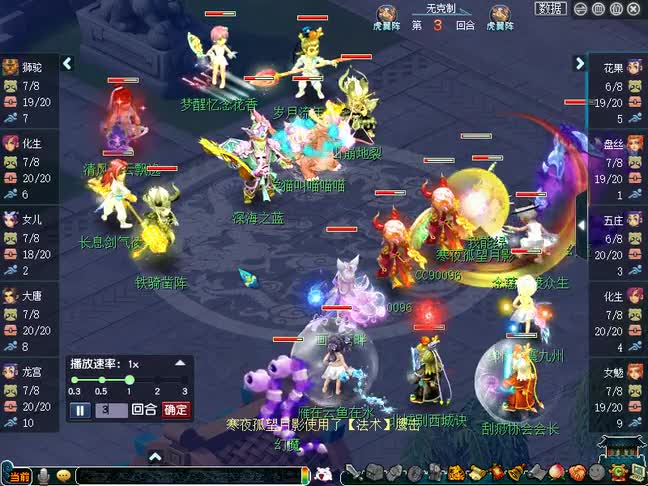 梦幻西游：珍宝阁团队服战居然不带童子带狂豹！差点被三攻打崩！