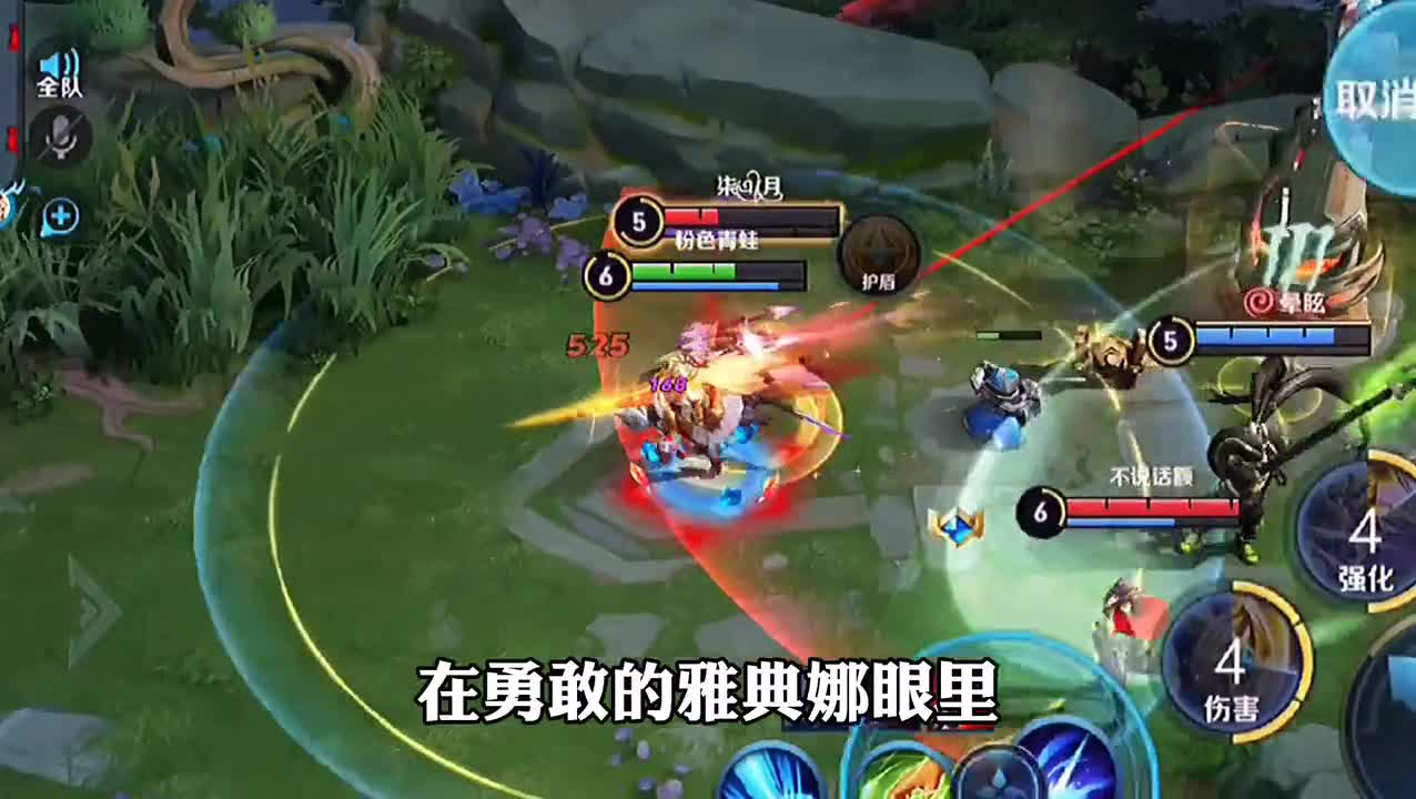 王者荣耀：当队友不支持你的时候，要学会自己鼓励自己