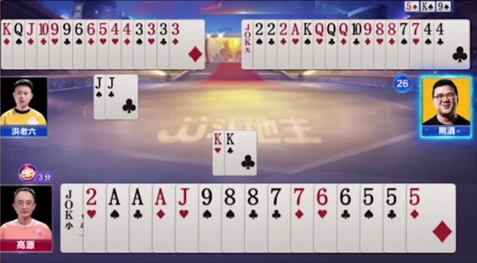 阿酒教科书式贪炸，没想到结局出现意外，眼睁睁看着地主走