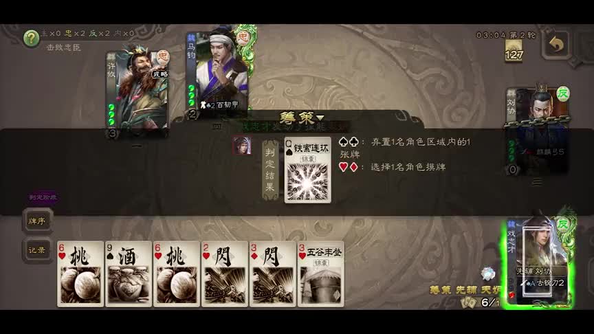 控顶古锭刀，大宝狂喜