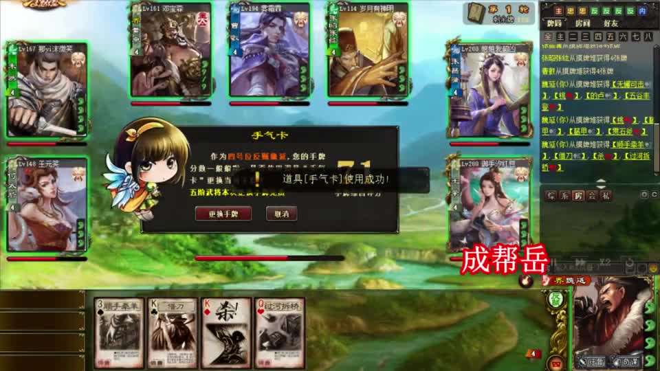 三国杀：界魏延手拿AK全世界都是他的，一顿突突带走8血界董卓