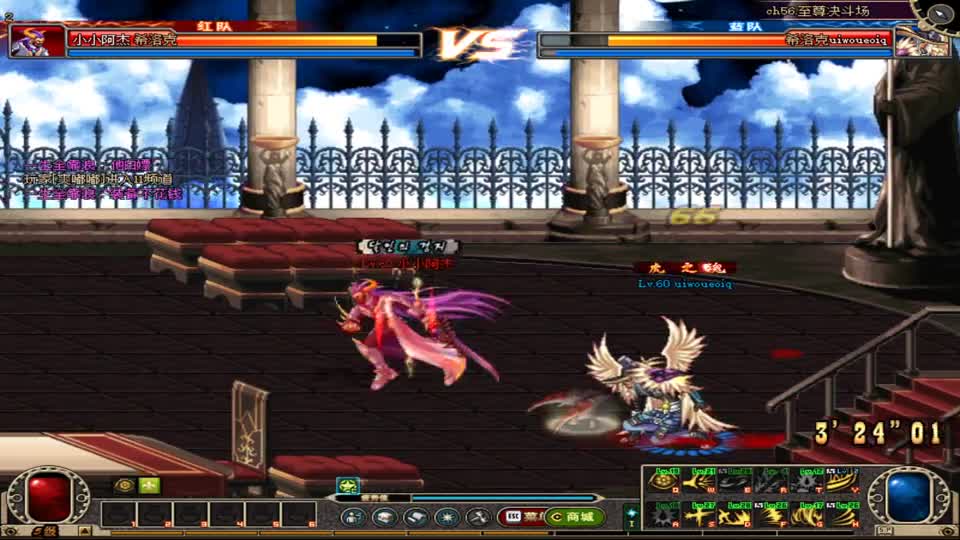 DNF：红眼VS大枪, 嗜血红眼太可怕