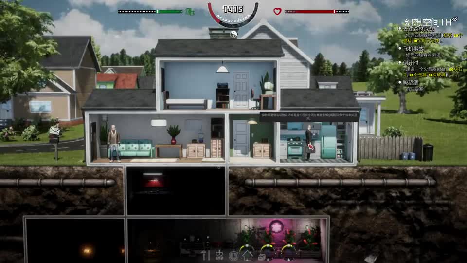 幻想空间TH《Mr. Prepper》第十一期电子元件