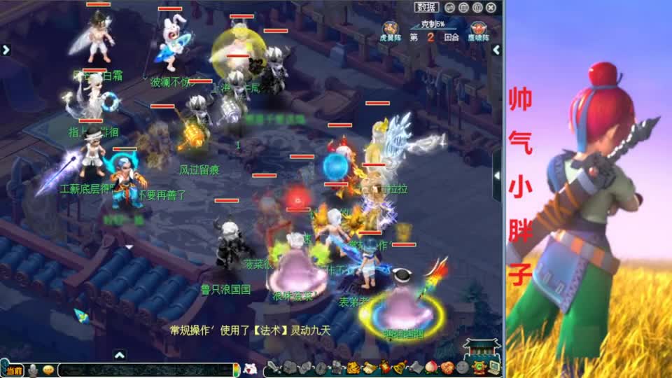 梦幻西游：剑会双龙宫来袭！顶着龙战于野，疯狂输出，太解压了