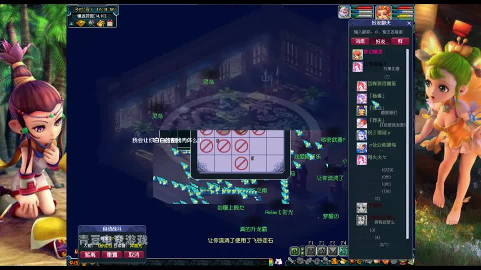 梦幻西游：游戏崩溃花屏，全程摸黑体验#打工人的解压时刻