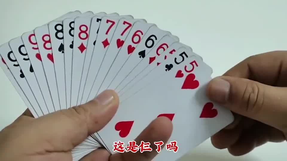 手拿一把绝世好牌，怎么会打输了，这真不怪他技术差