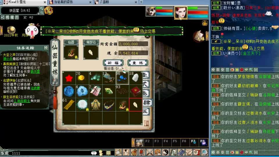 阿成小讲堂：仙器可以重洗保底了，但是有个大坑要小心！