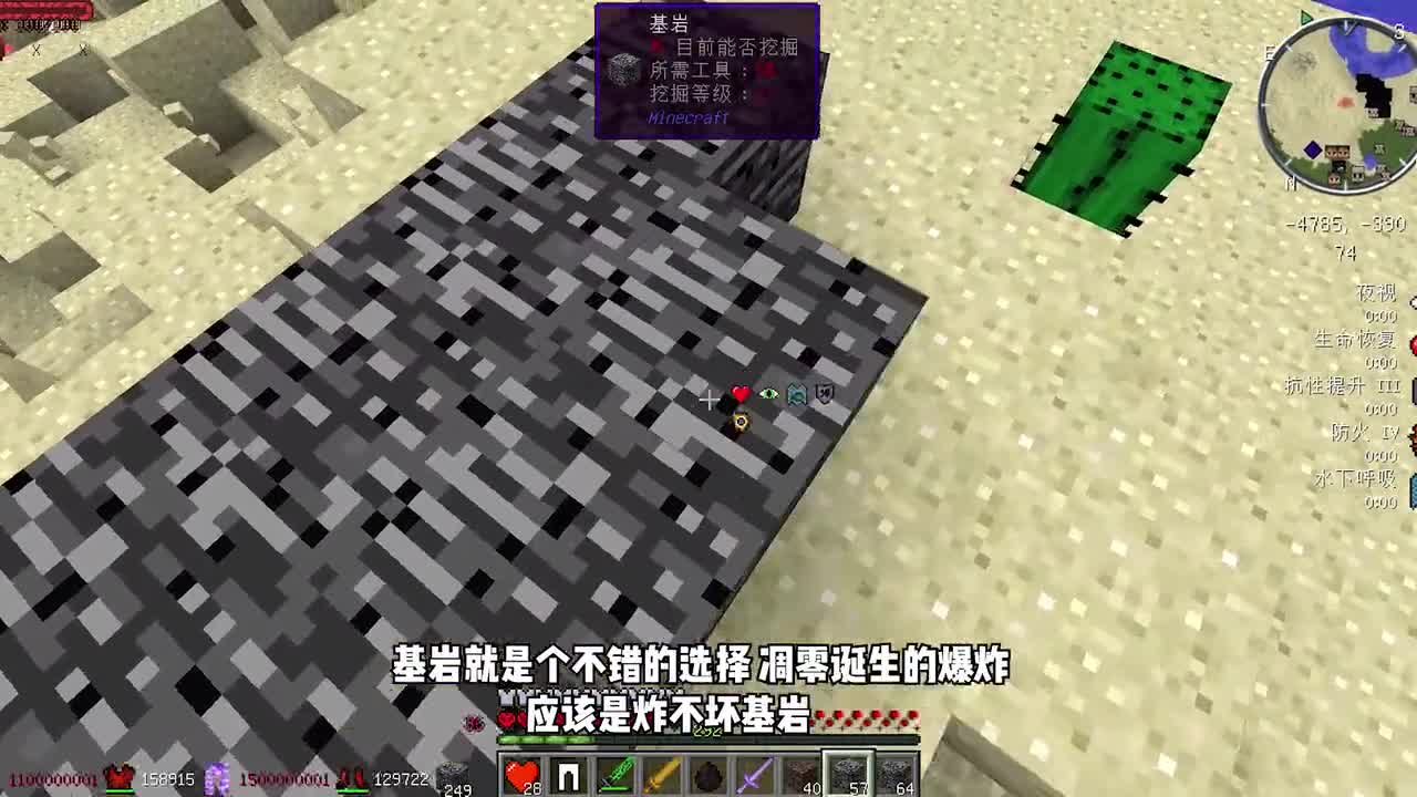 我的世界泰坦极限生存19：一个亿抽出无尽胸甲！