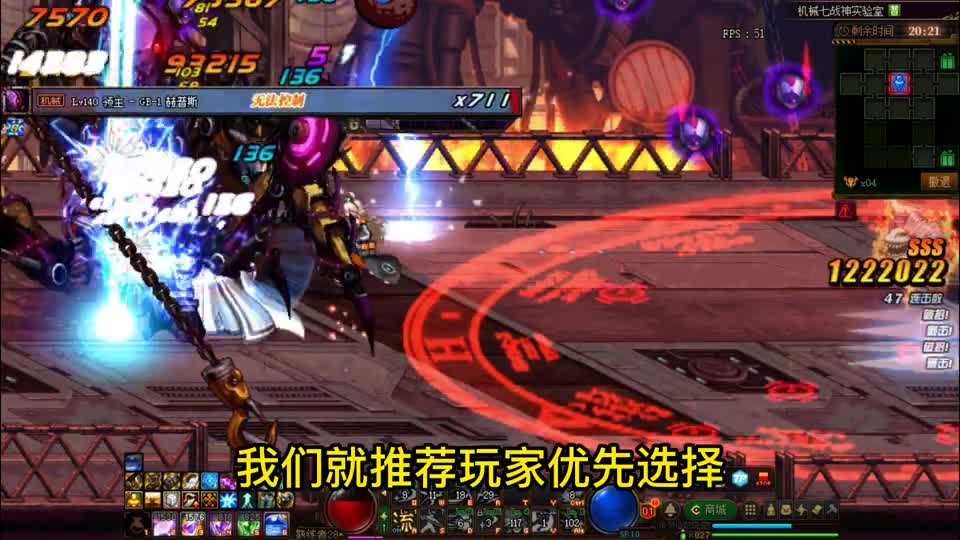 DNF：全职业毕业武器推荐！旭旭宝宝给出答案，10职业优先选CP