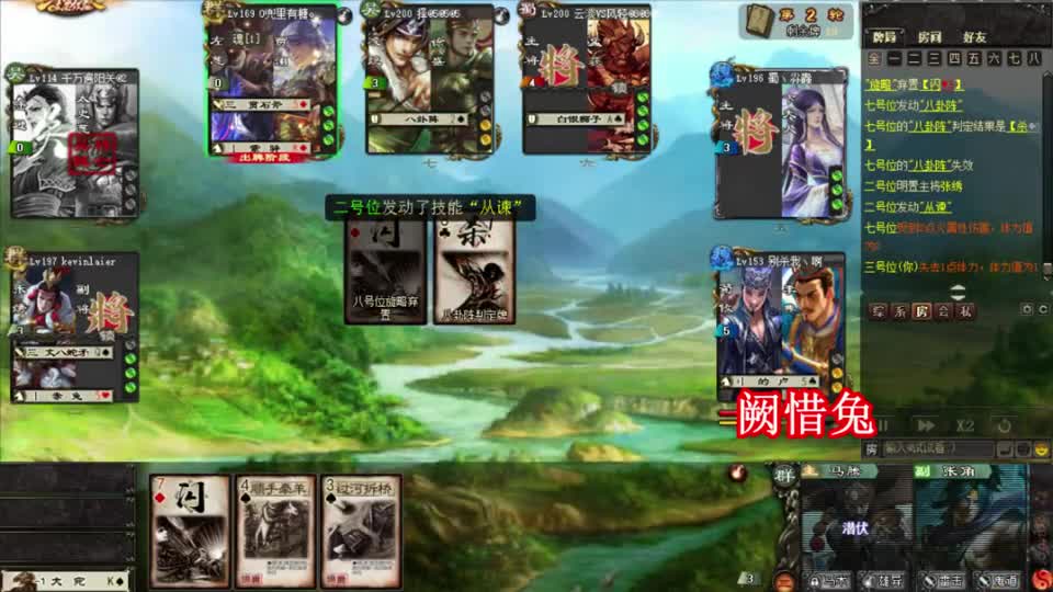 三国杀：惹不起的群魔乱舞，一次性遛狗组合心有余力不足