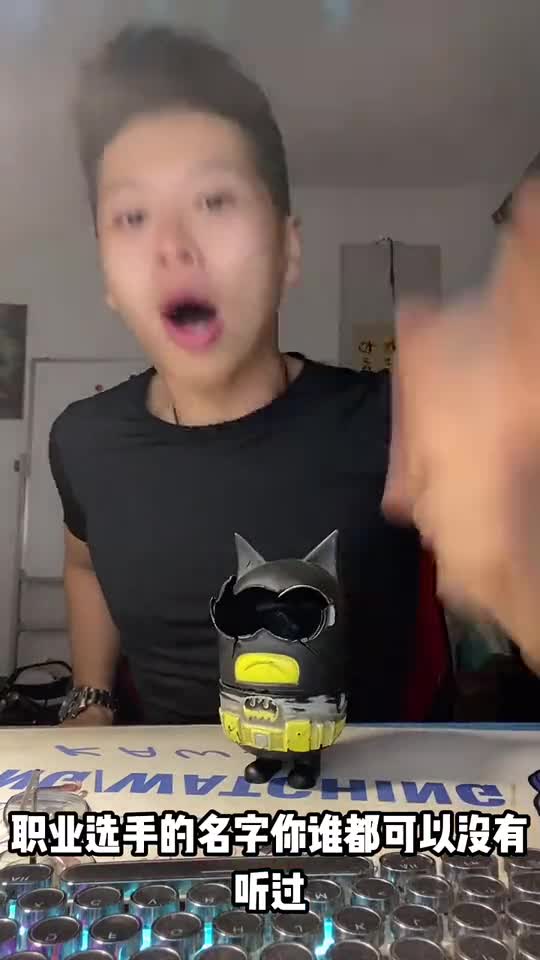 王者荣耀大爆料（1）