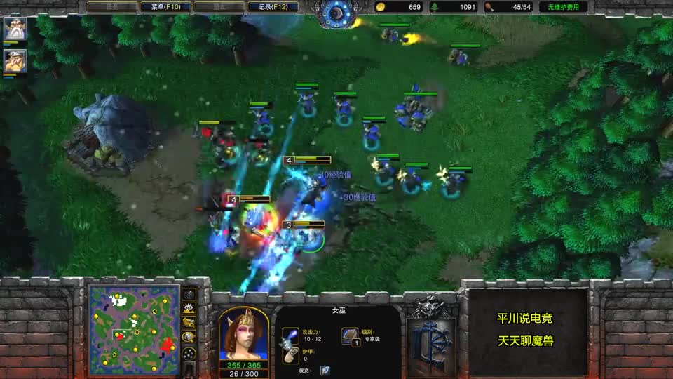 单刷7级野怪，6个意大利炮，FQQ硬刚39敏剑圣！魔兽争霸3