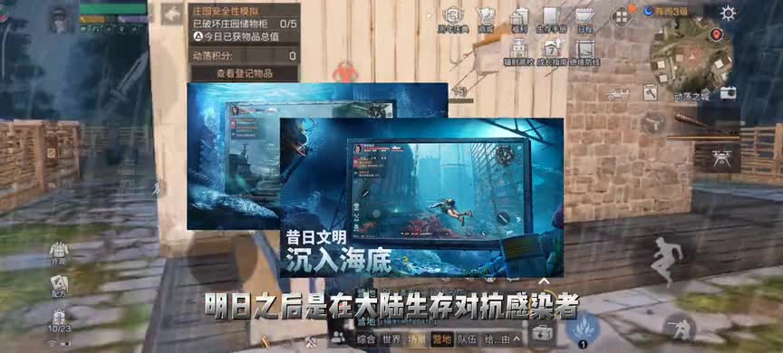 【黎明觉醒】除了黎明觉醒与明日之后还有其他同类游戏吗？