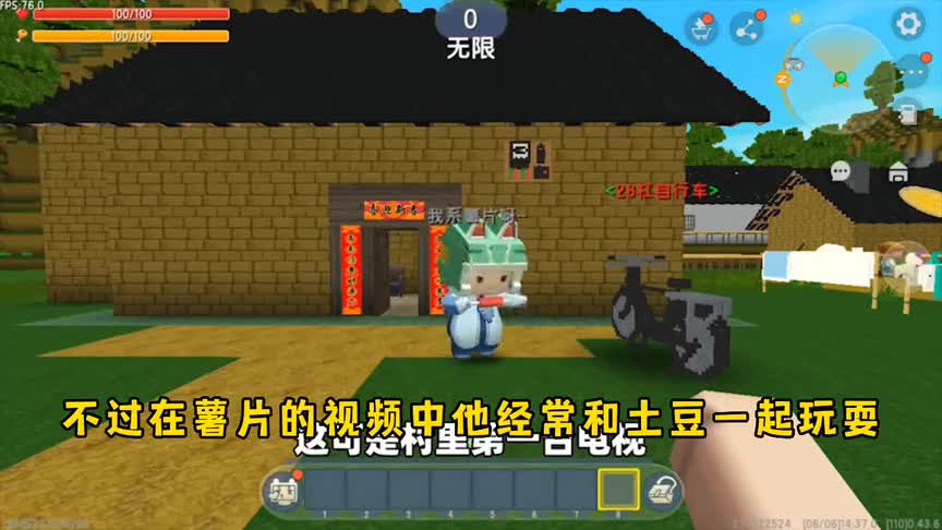 盘点迷你世界家族之半拉家族！你知道几个呢？