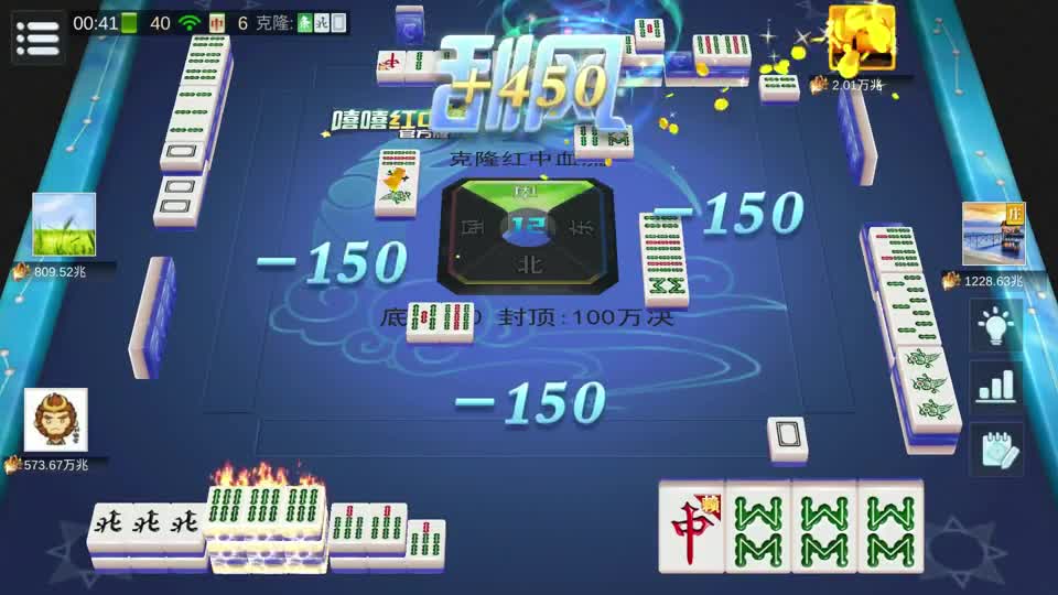 麻将：发牌一看就很漂亮，系统就偏向漂亮的牌，抬走三家就跟玩一样#麻将  #四川麻将  #麻将技巧