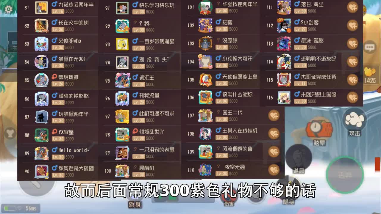 奥尼玛：猫和老鼠天宫火箭全在2楼也是醉了！搭配二段全图乱跳