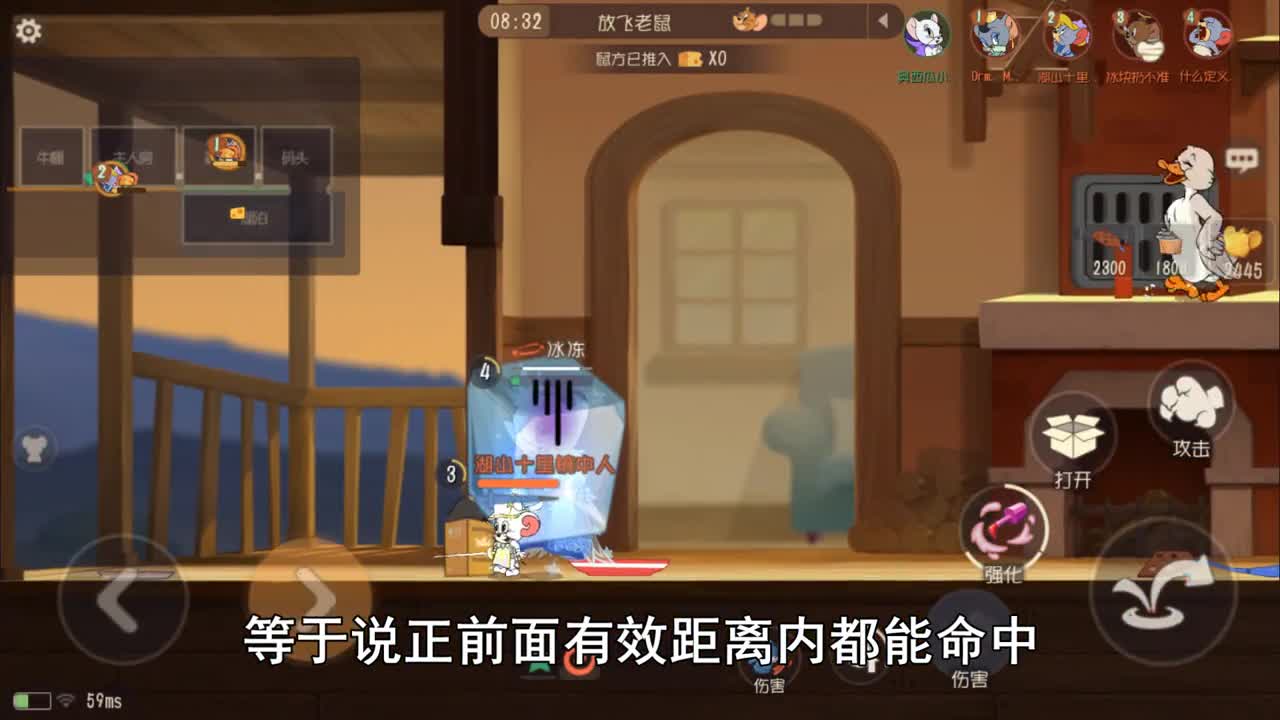 奥尼玛：猫和老鼠图多指甲油史诗级加强啦！搭配被动厉害到爆炸