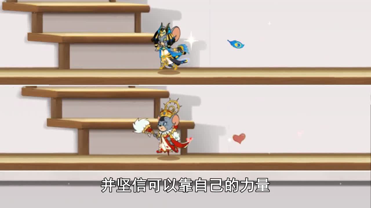 奥尼玛：猫和老鼠太阳神女VS红桃皇后对比评测！那面镜子加点分