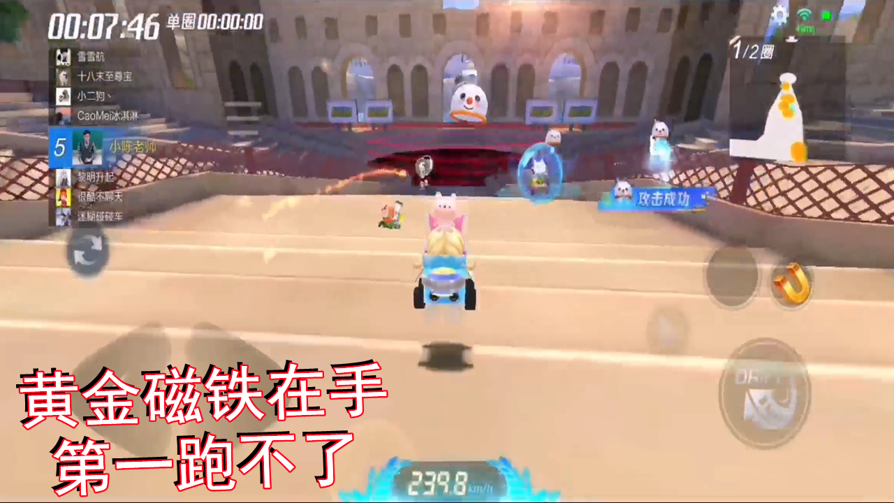 跑跑卡丁车手游 雪人纸箱车个人道具 偷鸡我最拿手了