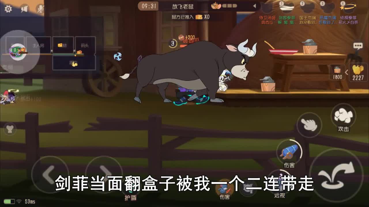 奥尼玛：猫和老鼠你确定这不是W8庆生活动？国王好心办坏事救人