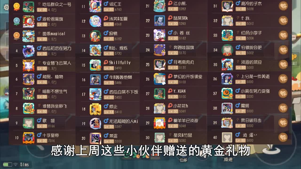 奥尼玛：猫和老鼠箭绑海盗手持泰菲谁人能挡！胡椒粉守点稳如狗