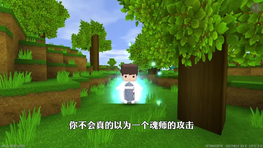 迷你世界：斗罗系列19，危急时刻，唯一和前途的选择！