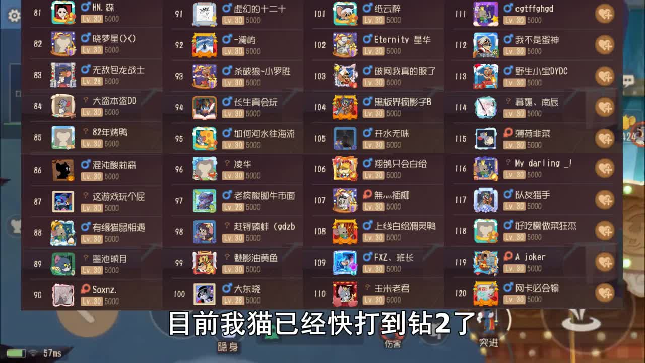 奥尼玛：猫和老鼠剑[见]鬼模式吓坏了小米可！罗宾汉也太老六了
