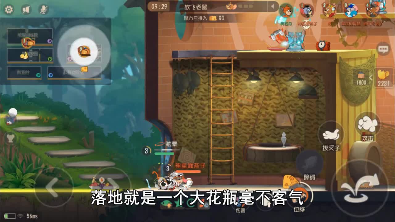 奥尼玛：猫和老鼠间接性恰到笨宫玩猫的分！蒙金奇也太嚣张了吧