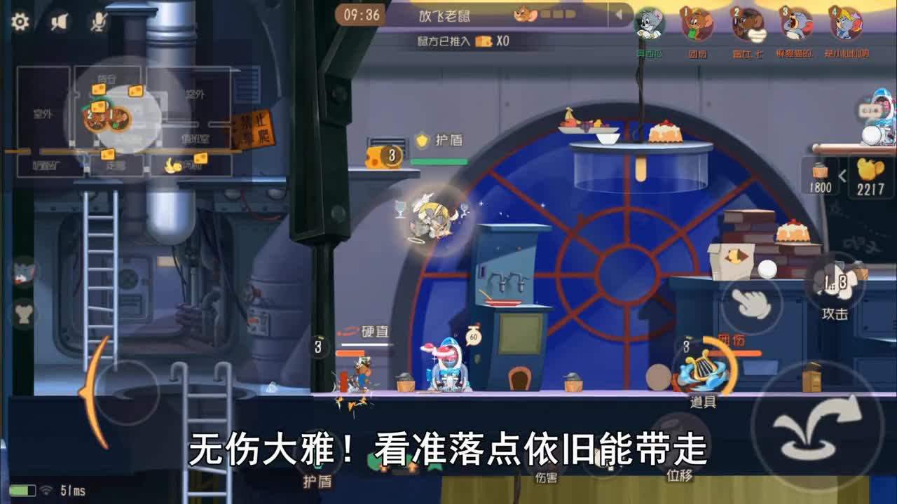 奥尼玛：猫和老鼠趁天汤削弱之前赶紧爽一波！跟狙击手一样精准