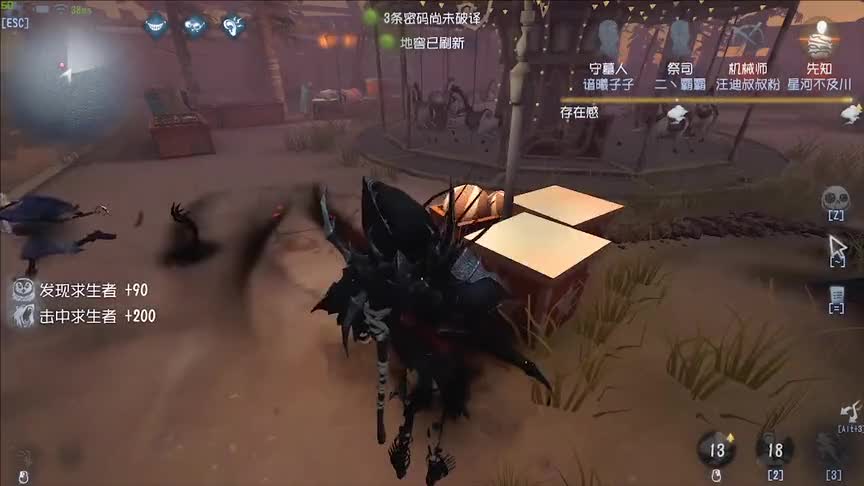 【第五人格】杰克月亮河居然也能四杀