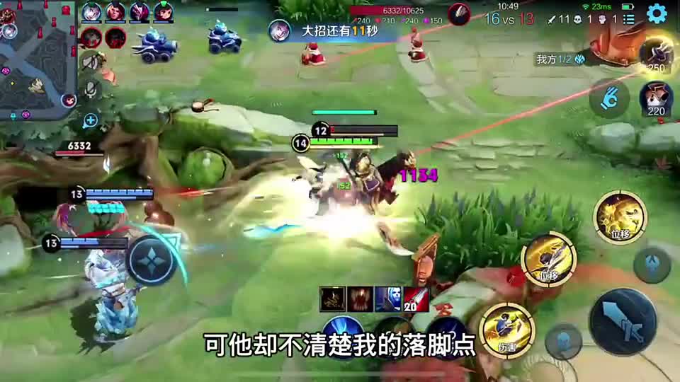 队友挂机，绝不会让他们赢的那么轻松！
